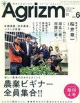 新刊情報