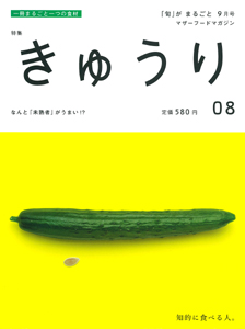 雑誌