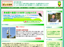びっくりや 様