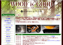 株式会社 きんぱら 様