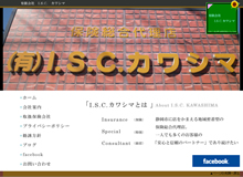 ISC　カワシマ　様
